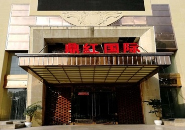 陆河商务KTV真空哪家最开放-鼎红国际KTV消费价格玩乐点评