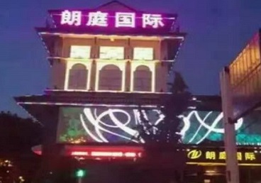 陆河最好高档KTV佳丽陪酒质量好-朗廷国际KTV美女多消费体验