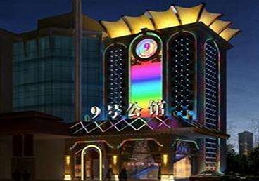 陆河好玩开放荤素KTV推荐-九号公馆KTV消费价格口碑点评