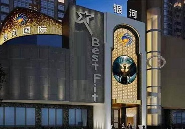 陆河KTV荤台花场公主服务好-银河国际KTV花场消费点评